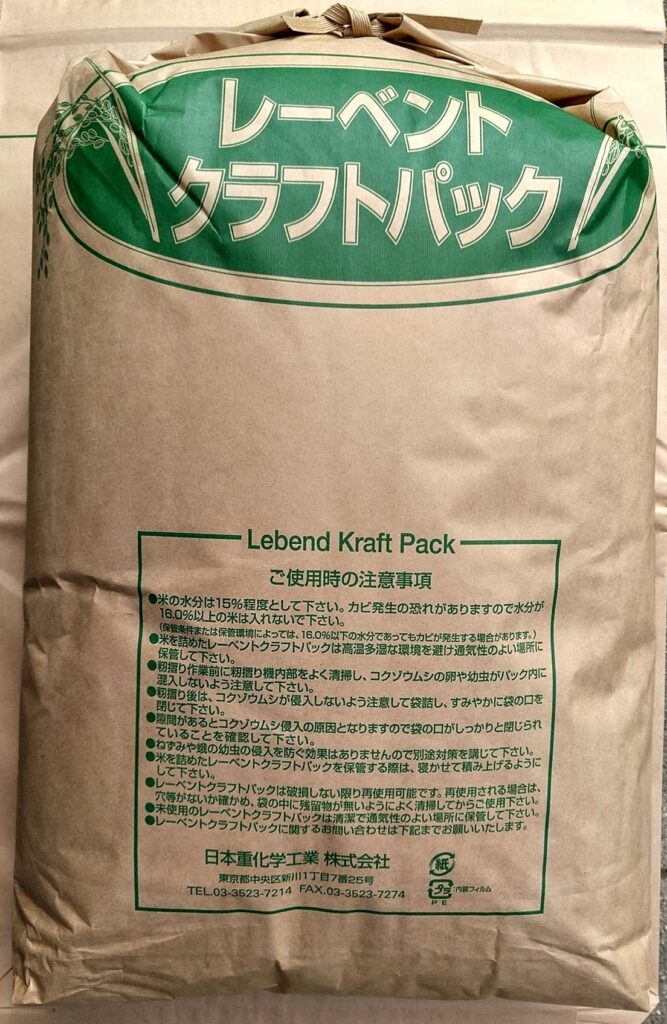 激安！新米 玄米 30kg【大家族に！】農薬不使用 送料無料 穂の国