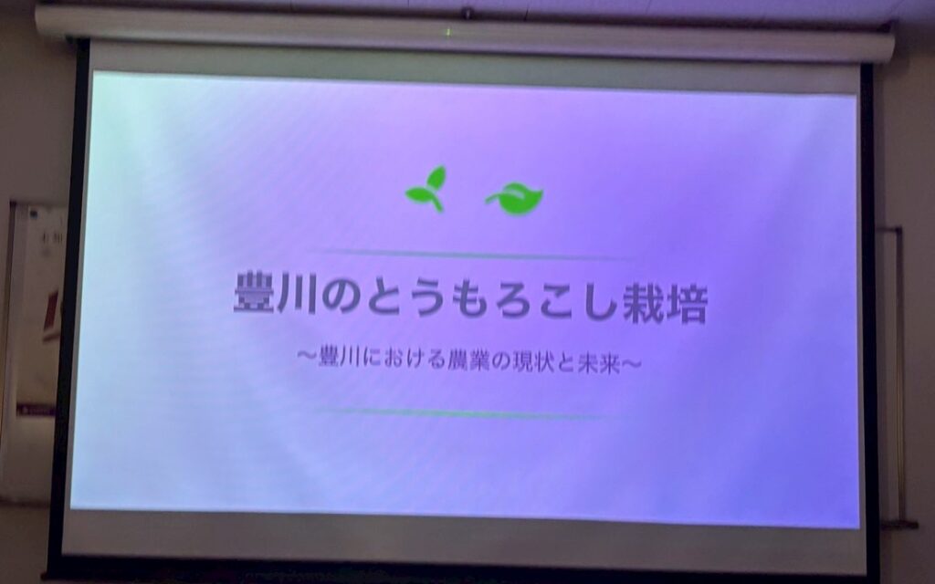 豊川高校サッカー部 イベント6
